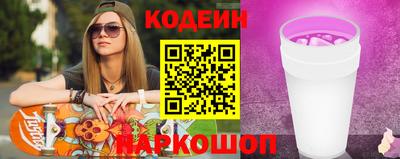кристаллы Заводоуковск