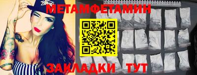кристаллы Заводоуковск