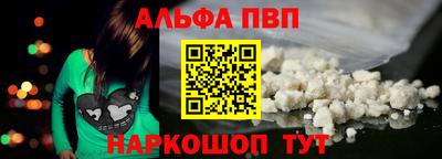 эйфоретик Заволжье