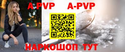 эйфоретик Заволжье