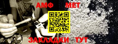 кристаллы Заводоуковск