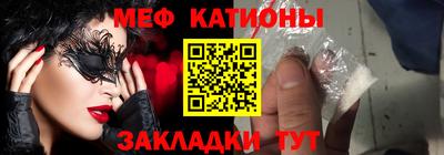 кристаллы Заводоуковск