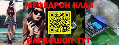 кристаллы Заводоуковск