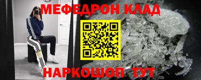 кристаллы Заводоуковск