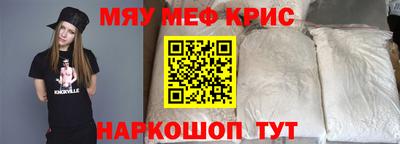 мефедрон мука Жуковский