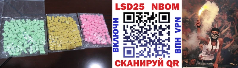 LSD-25 экстази ecstasy  нарко площадка формула  Новочеркасск  наркота 