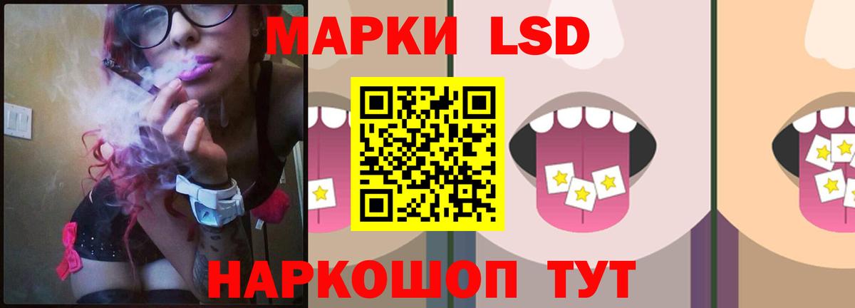 LSD-25 экстази ecstasy  LSD-25 экстази ecstasy  Вход с VPN  ЛСД экстази  Новочеркасск 