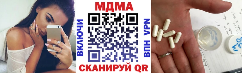 mega ссылка  Новочеркасск  МДМА crystal 