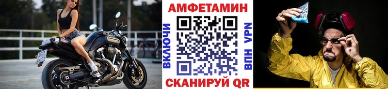 нарко площадка какой сайт omg ONION Новочеркасск Метамфетамин мет