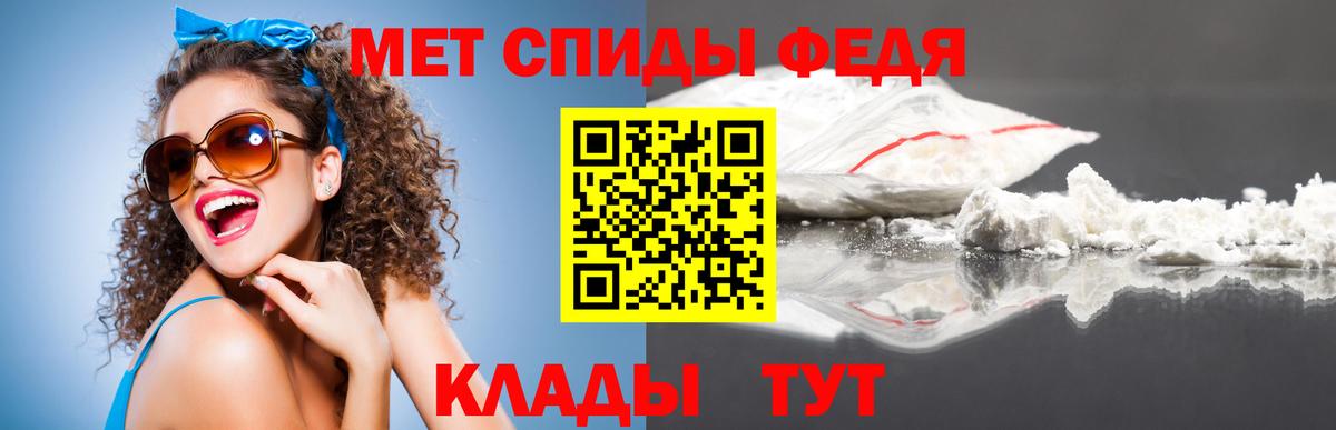 Метамфетамин витя Новочеркасск