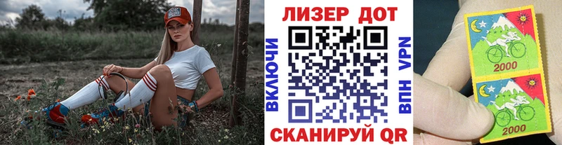 Марки NBOMe 1,8мг  kraken ТОР  Новочеркасск 