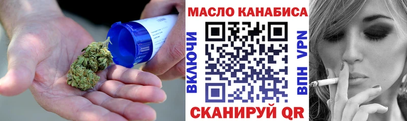 гидра ТОР  Новочеркасск  ТГК Wax  наркотики 