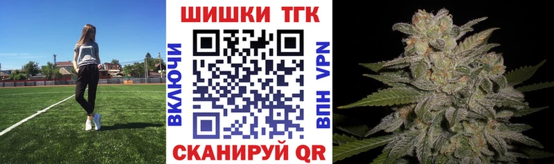 что такое наркотик  Новочеркасск  MEGA   Марихуана AK-47 