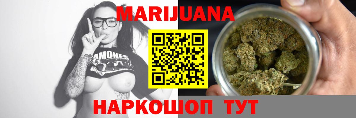 Каннабис ГИДРОПОН  Марихуана OG Kush  Каннабис Amnesia  Вход с VPN  Новочеркасск 