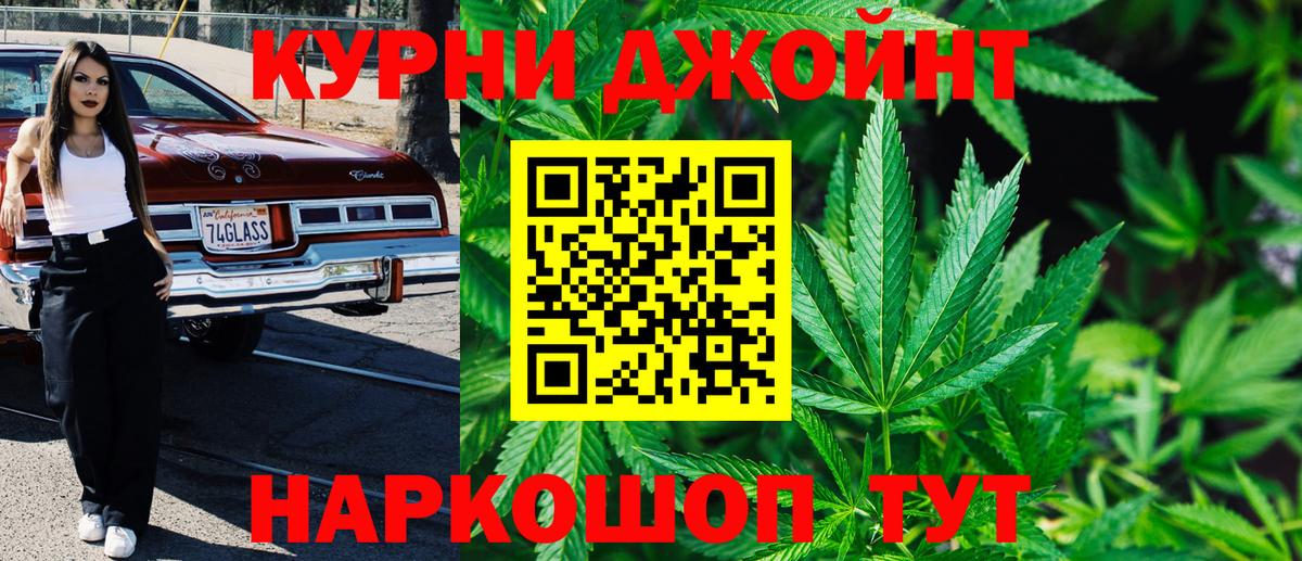 Бошки марихуана план Новочеркасск